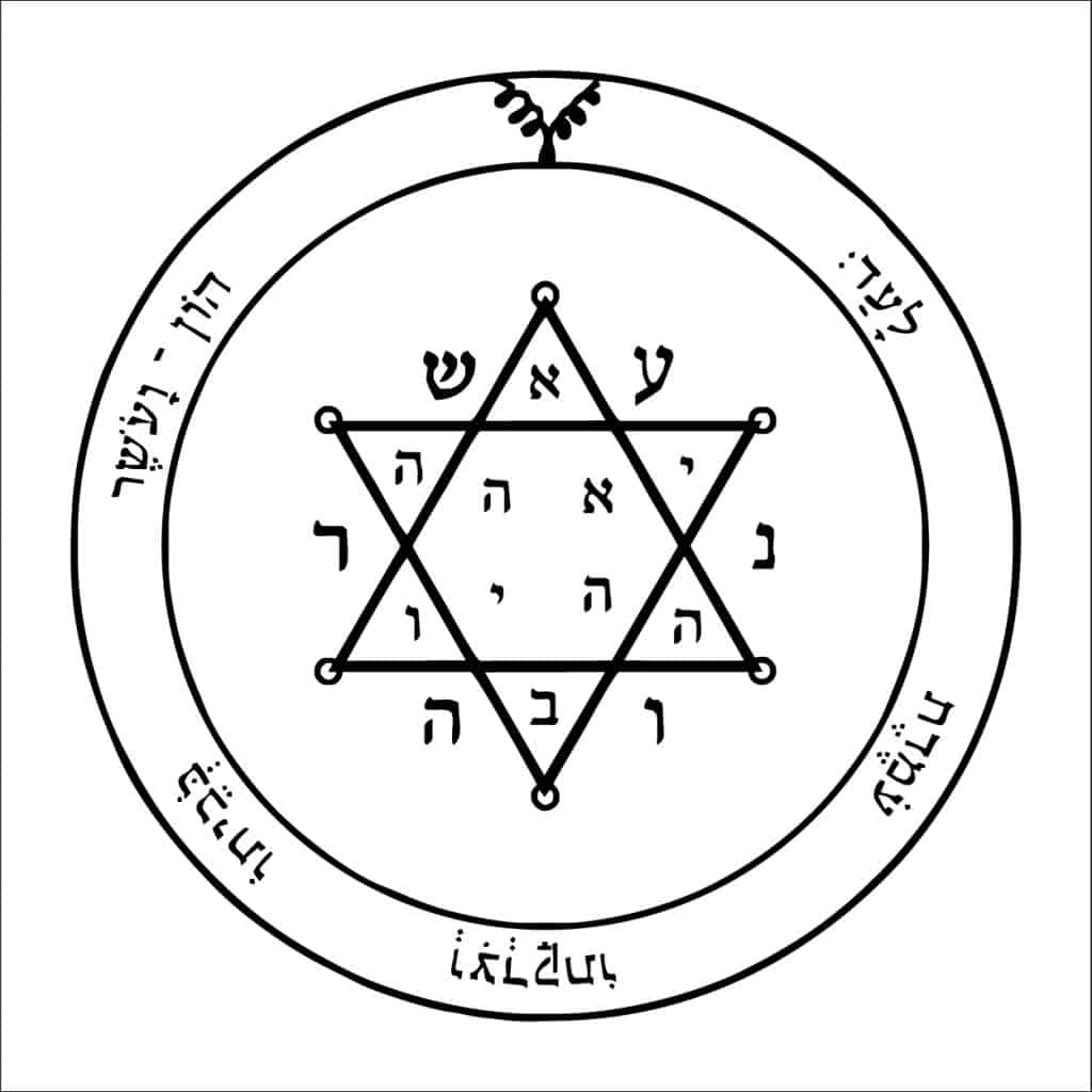 Seals of Solomon The Wheel Of Life