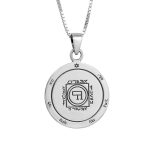 Passion And Desire Seal (NO. 44) Silver Pendant + Silver Chain (925)
